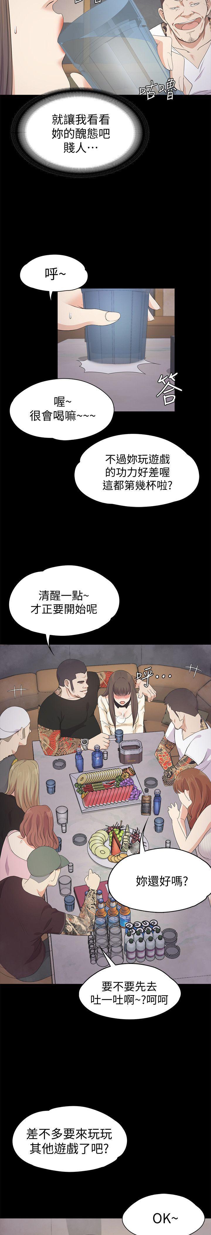 女王的手术刀漫画免费韩漫全集-第27话-朵儿的危机[02无删减无遮挡章节图片 