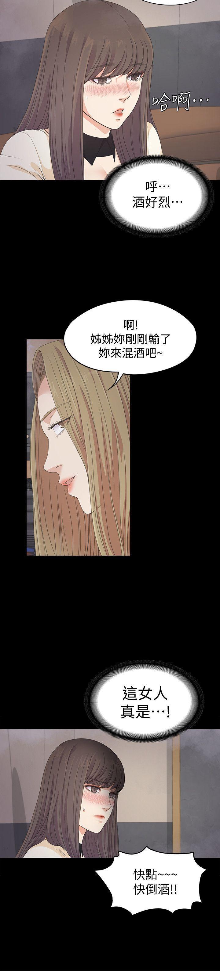 女王的手术刀漫画免费韩漫全集-第27话-朵儿的危机[02无删减无遮挡章节图片 