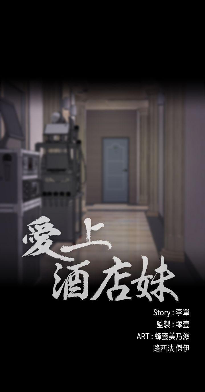 女王的手术刀漫画免费韩漫全集-第27话-朵儿的危机[02无删减无遮挡章节图片 