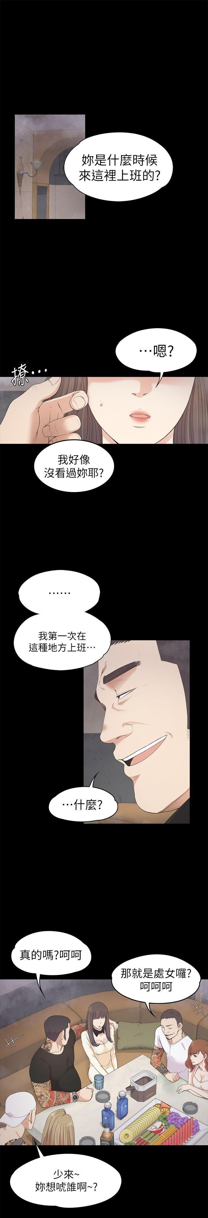 女王的手术刀漫画免费韩漫全集-第27话-朵儿的危机[02无删减无遮挡章节图片 