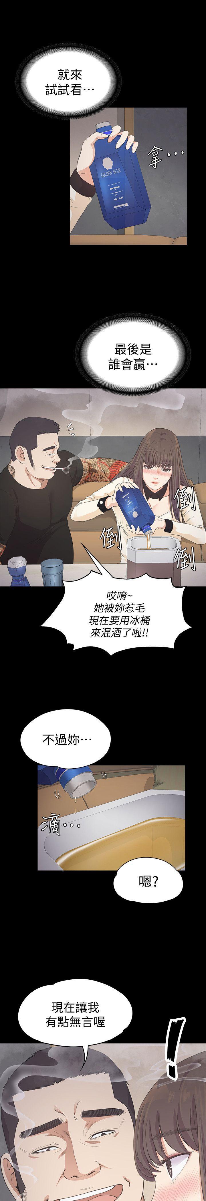 女王的手术刀漫画免费韩漫全集-第27话-朵儿的危机[02无删减无遮挡章节图片 