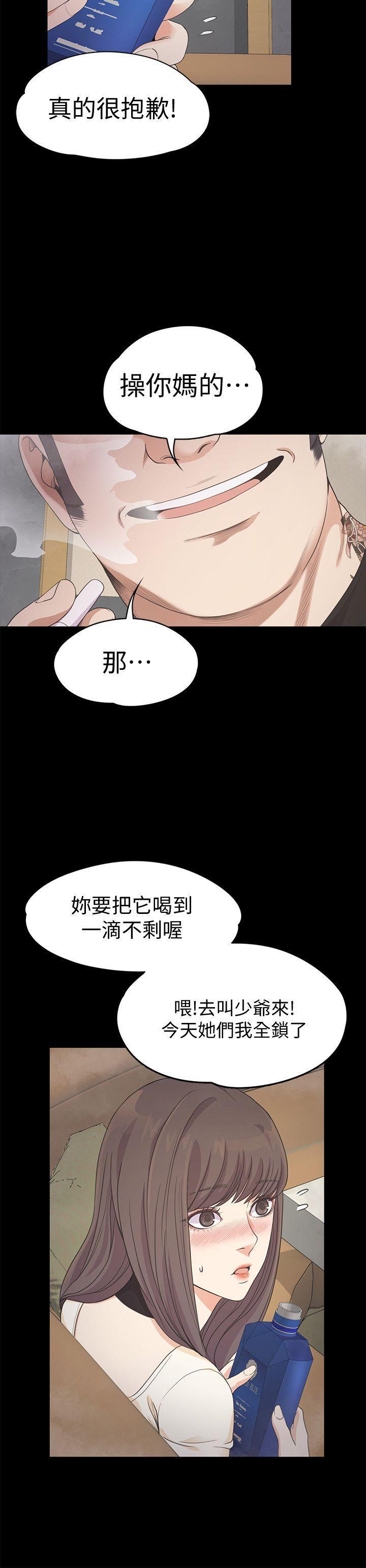 女王的手术刀漫画免费韩漫全集-第27话-朵儿的危机[02无删减无遮挡章节图片 