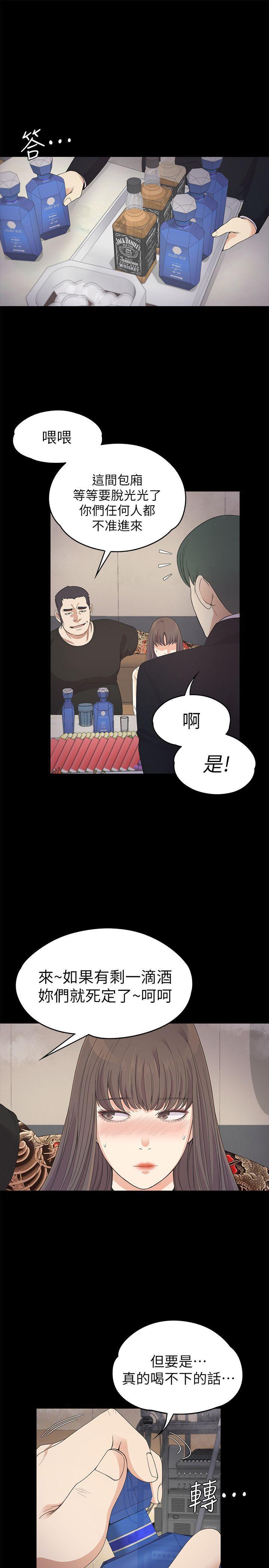 女王的手术刀漫画免费韩漫全集-第27话-朵儿的危机[02无删减无遮挡章节图片 