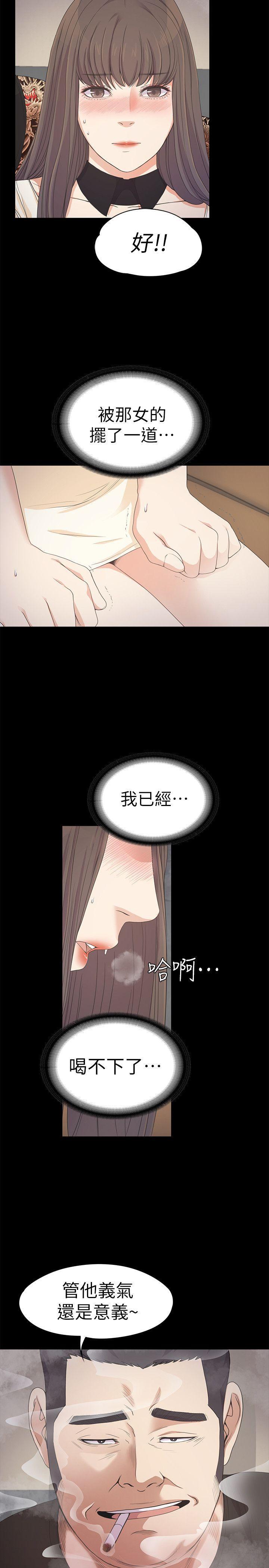 女王的手术刀漫画免费韩漫全集-第27话-朵儿的危机[02无删减无遮挡章节图片 