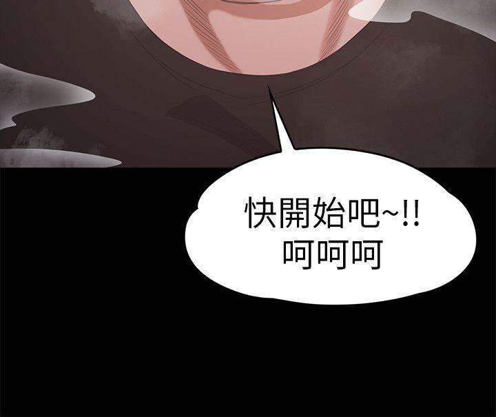 女王的手术刀漫画免费韩漫全集-第27话-朵儿的危机[02无删减无遮挡章节图片 