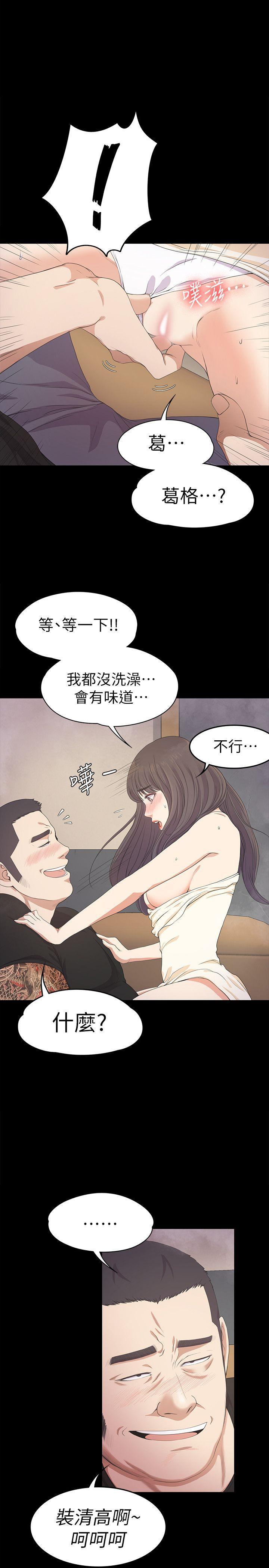 女王的手术刀漫画免费韩漫全集-第27话-朵儿的危机[02无删减无遮挡章节图片 