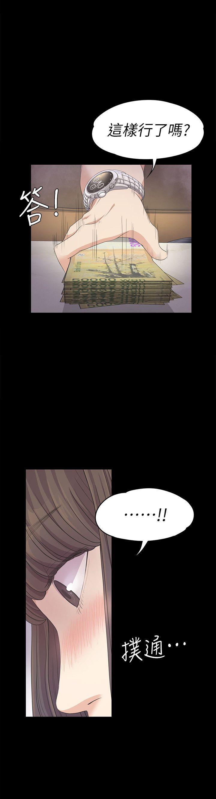 女王的手术刀漫画免费韩漫全集-第27话-朵儿的危机[02无删减无遮挡章节图片 