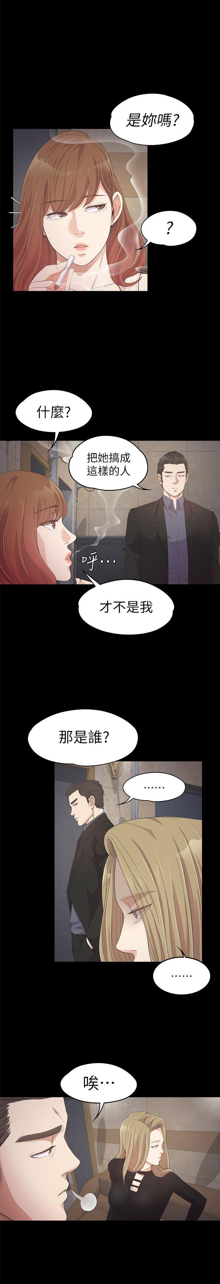 女王的手术刀漫画免费韩漫全集-第28话-朵儿的危机[03无删减无遮挡章节图片 