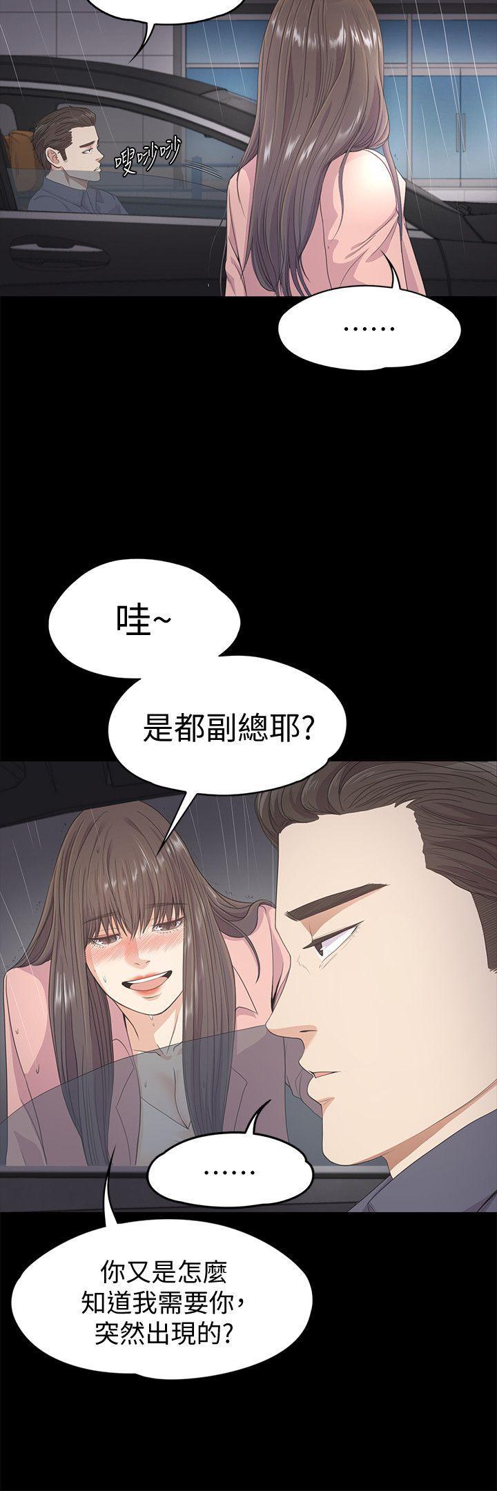 女王的手术刀漫画免费韩漫全集-第28话-朵儿的危机[03无删减无遮挡章节图片 