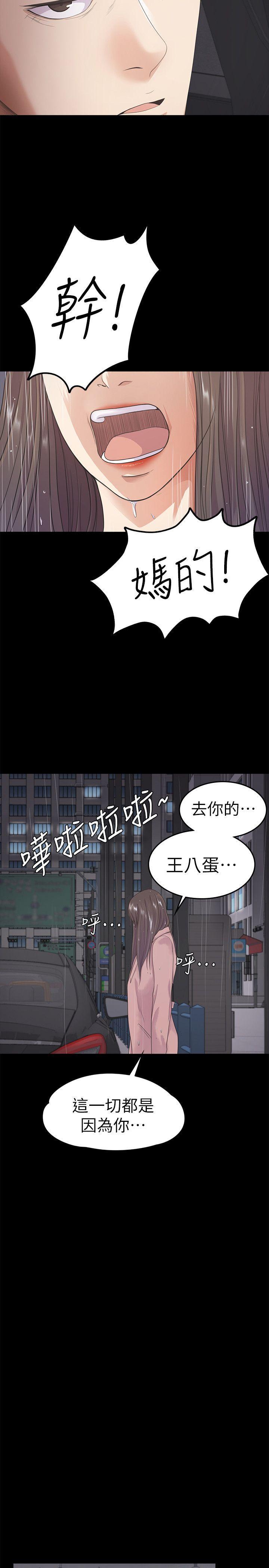女王的手术刀漫画免费韩漫全集-第28话-朵儿的危机[03无删减无遮挡章节图片 