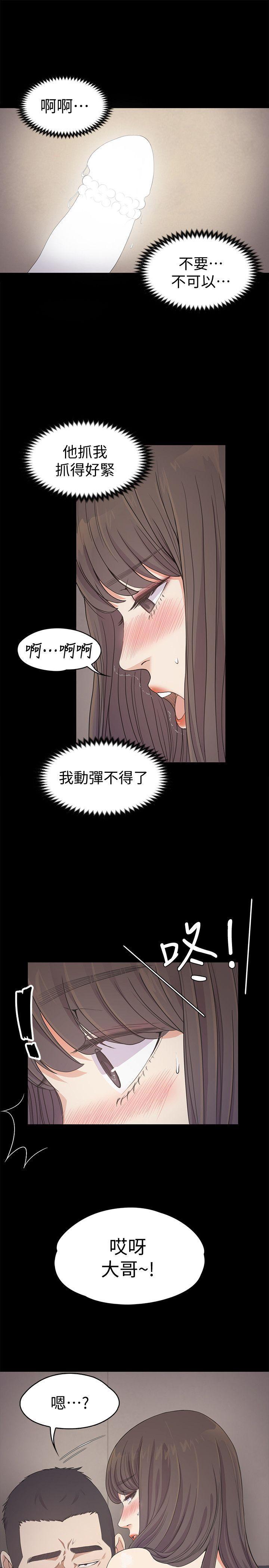 女王的手术刀漫画免费韩漫全集-第28话-朵儿的危机[03无删减无遮挡章节图片 