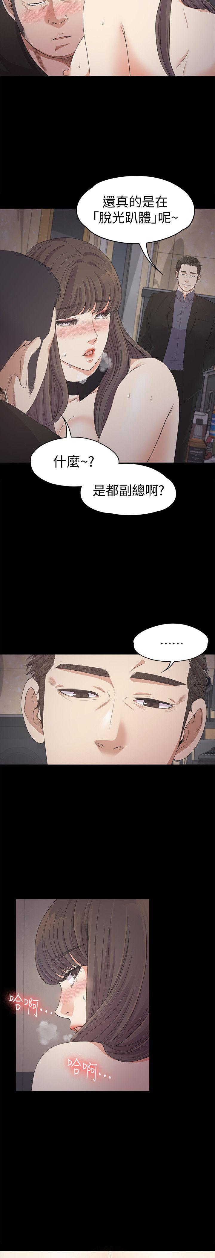 女王的手术刀漫画免费韩漫全集-第28话-朵儿的危机[03无删减无遮挡章节图片 