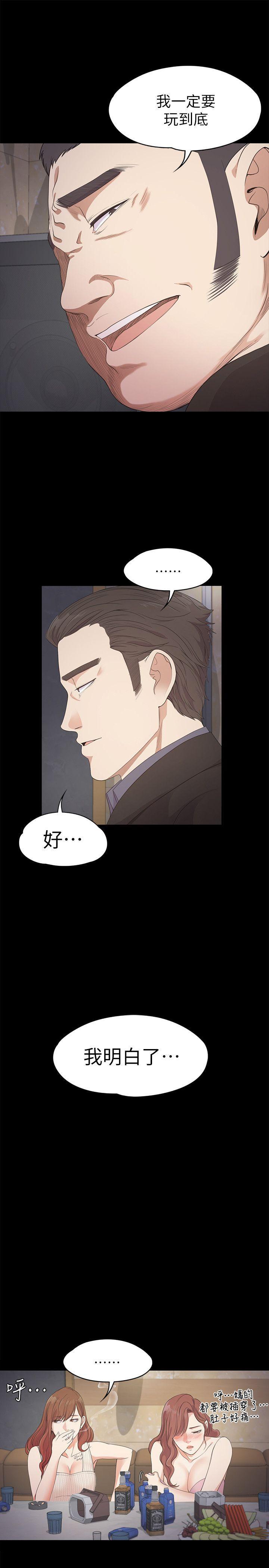 女王的手术刀漫画免费韩漫全集-第28话-朵儿的危机[03无删减无遮挡章节图片 