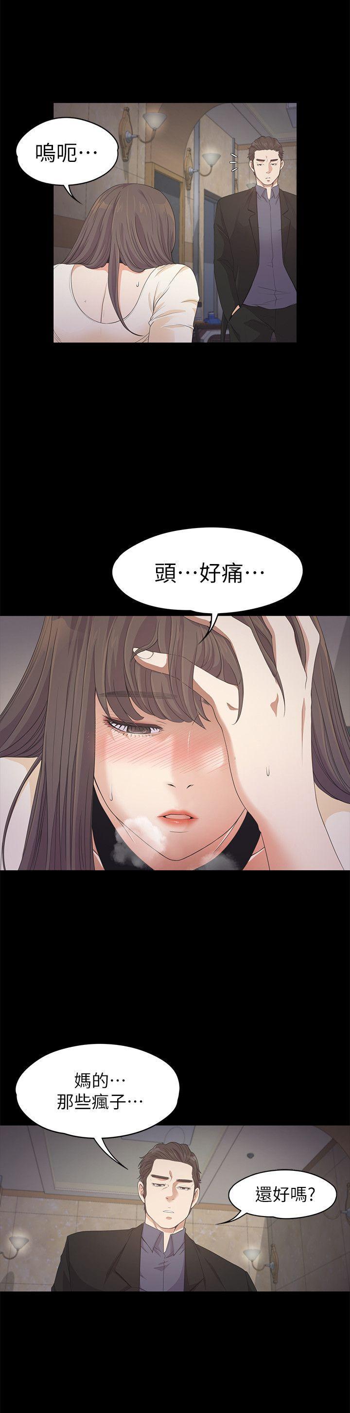 女王的手术刀漫画免费韩漫全集-第28话-朵儿的危机[03无删减无遮挡章节图片 