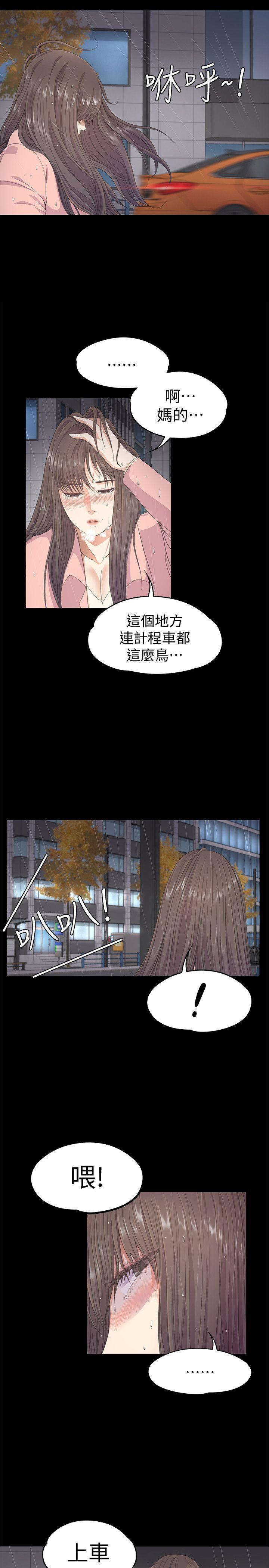女王的手术刀漫画免费韩漫全集-第28话-朵儿的危机[03无删减无遮挡章节图片 