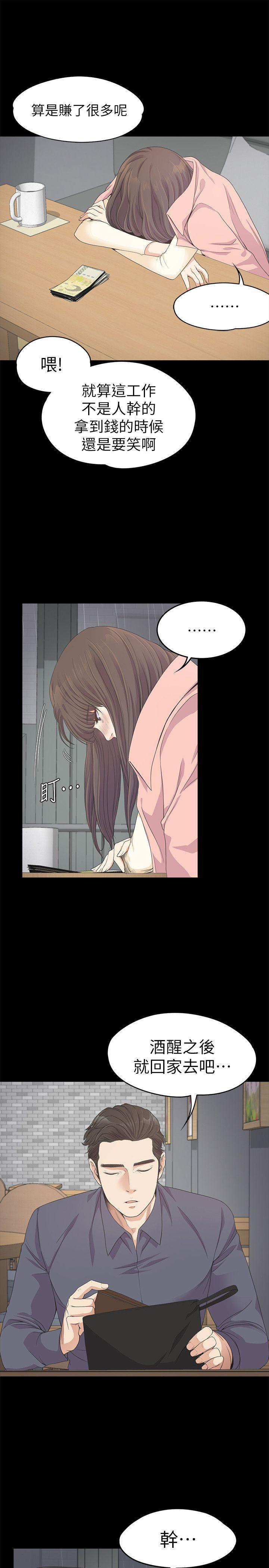 女王的手术刀漫画免费韩漫全集-第28话-朵儿的危机[03无删减无遮挡章节图片 