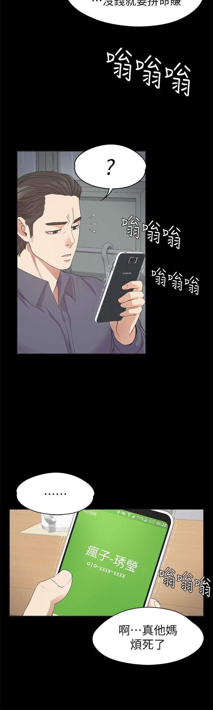 女王的手术刀漫画免费韩漫全集-第28话-朵儿的危机[03无删减无遮挡章节图片 
