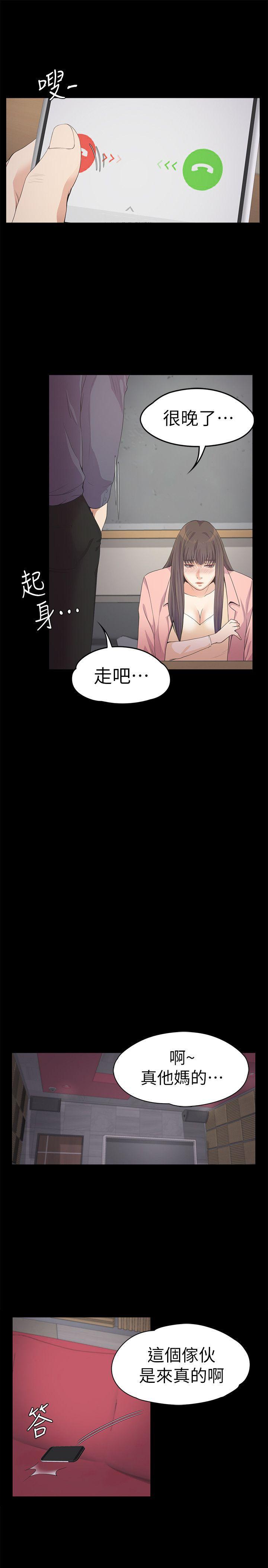 女王的手术刀漫画免费韩漫全集-第28话-朵儿的危机[03无删减无遮挡章节图片 