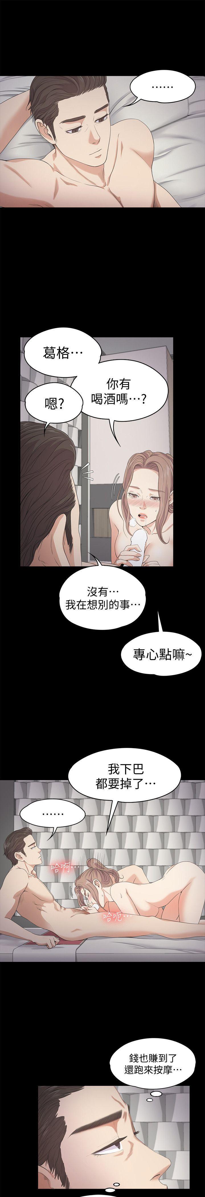 女王的手术刀漫画免费韩漫全集-第28话-朵儿的危机[03无删减无遮挡章节图片 