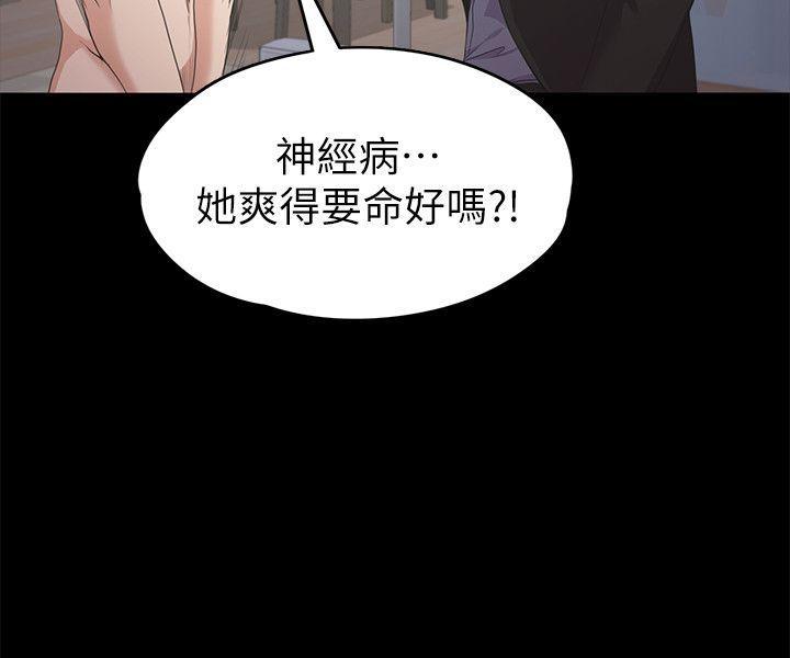 女王的手术刀漫画免费韩漫全集-第29话-久违的做爱无删减无遮挡章节图片 
