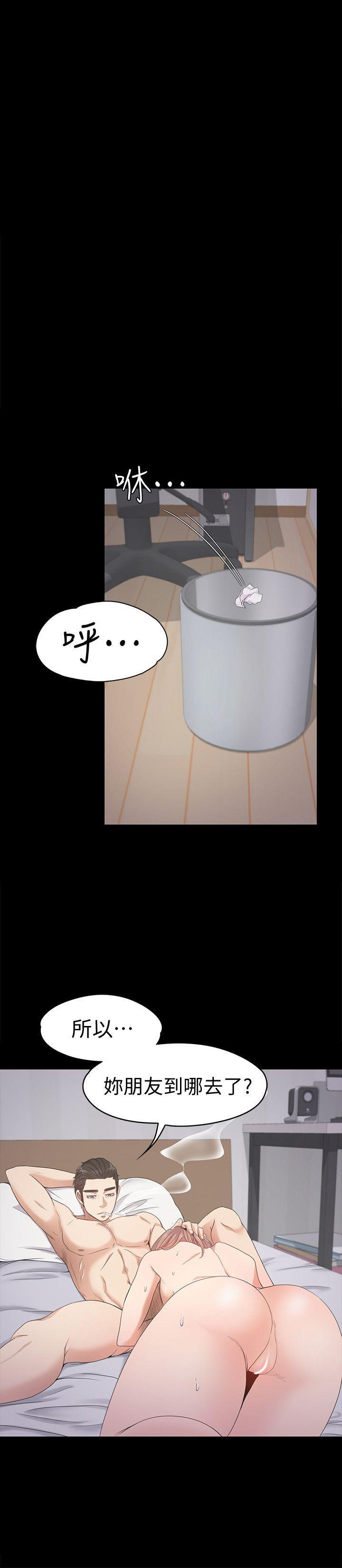 女王的手术刀漫画免费韩漫全集-第29话-久违的做爱无删减无遮挡章节图片 