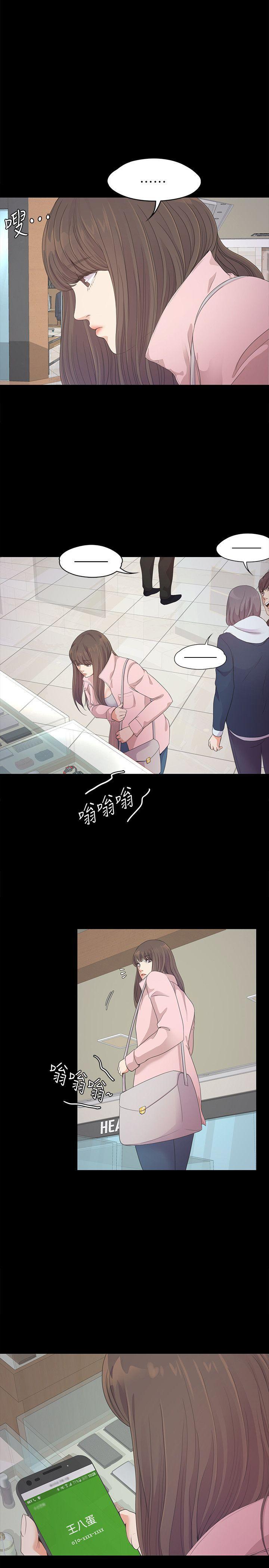 女王的手术刀漫画免费韩漫全集-第29话-久违的做爱无删减无遮挡章节图片 