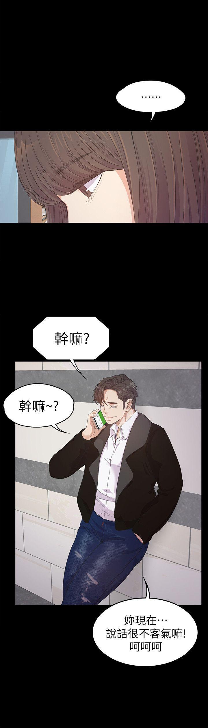 女王的手术刀漫画免费韩漫全集-第29话-久违的做爱无删减无遮挡章节图片 