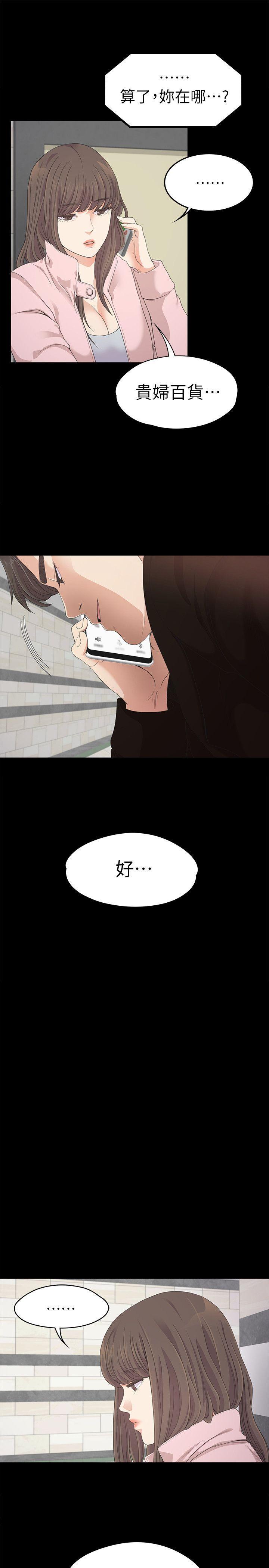 女王的手术刀漫画免费韩漫全集-第29话-久违的做爱无删减无遮挡章节图片 