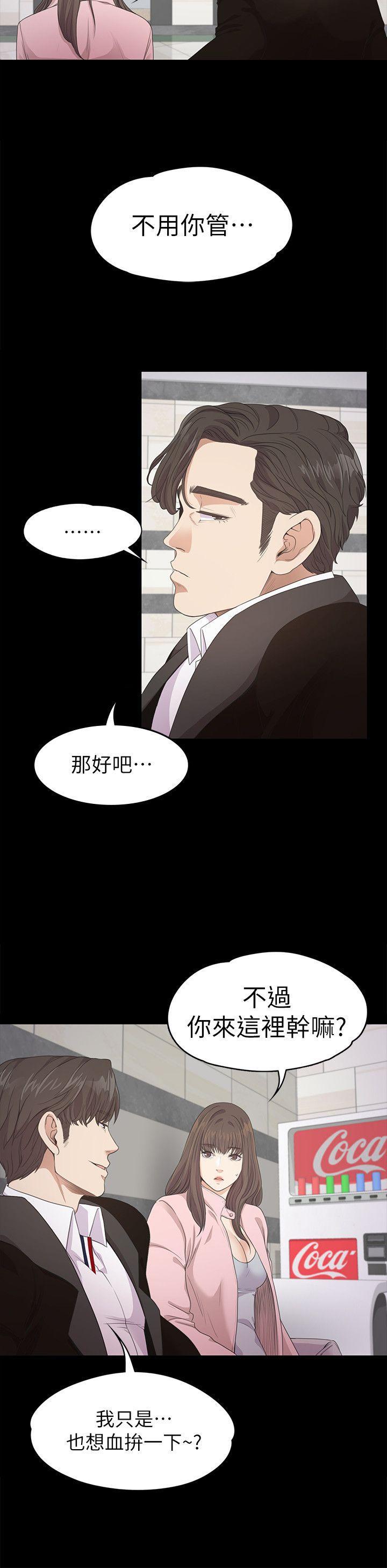 女王的手术刀漫画免费韩漫全集-第29话-久违的做爱无删减无遮挡章节图片 