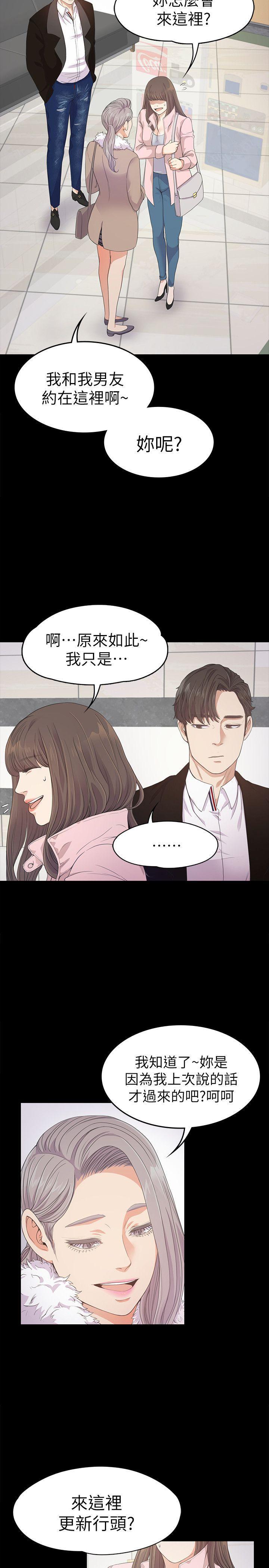 女王的手术刀漫画免费韩漫全集-第29话-久违的做爱无删减无遮挡章节图片 