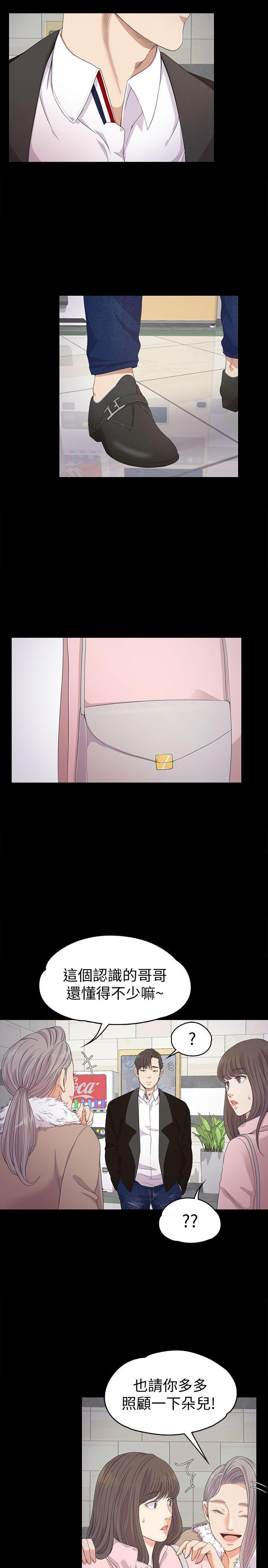 女王的手术刀漫画免费韩漫全集-第29话-久违的做爱无删减无遮挡章节图片 