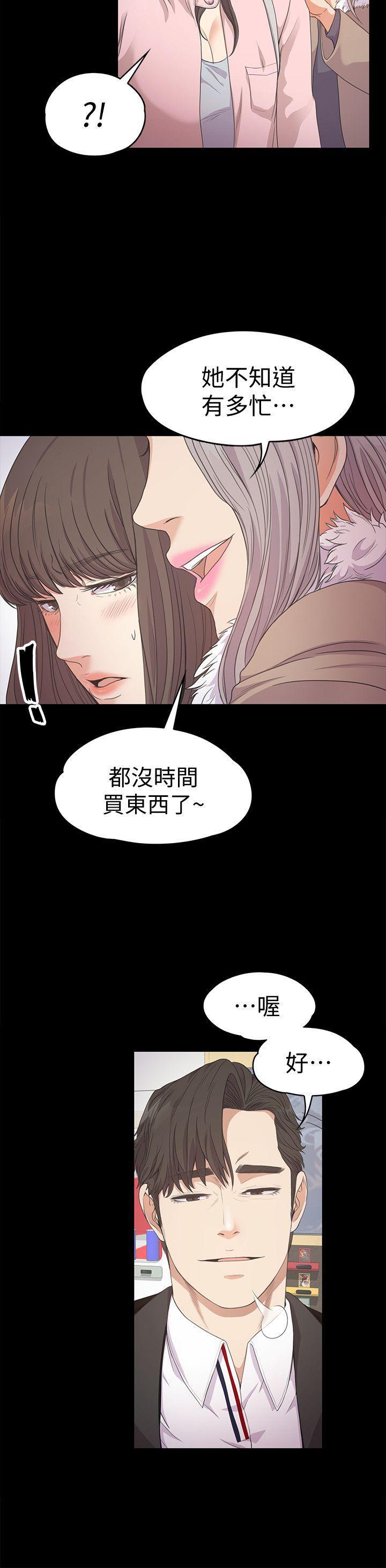 女王的手术刀漫画免费韩漫全集-第29话-久违的做爱无删减无遮挡章节图片 