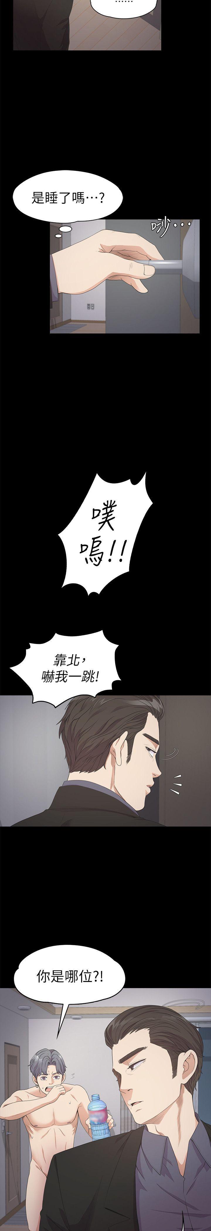 女王的手术刀漫画免费韩漫全集-第29话-久违的做爱无删减无遮挡章节图片 