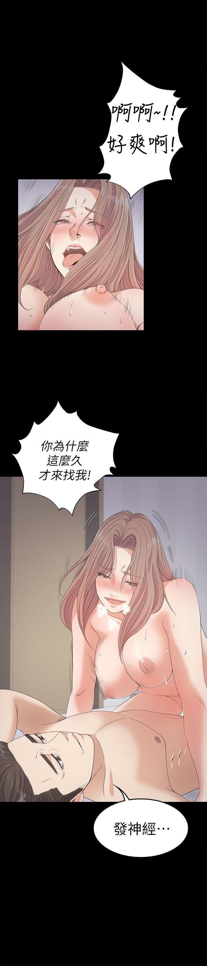 女王的手术刀漫画免费韩漫全集-第29话-久违的做爱无删减无遮挡章节图片 
