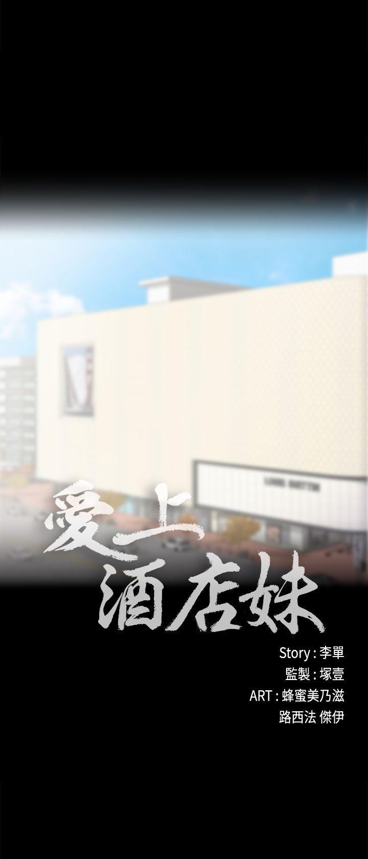 女王的手术刀漫画免费韩漫全集-第29话-久违的做爱无删减无遮挡章节图片 