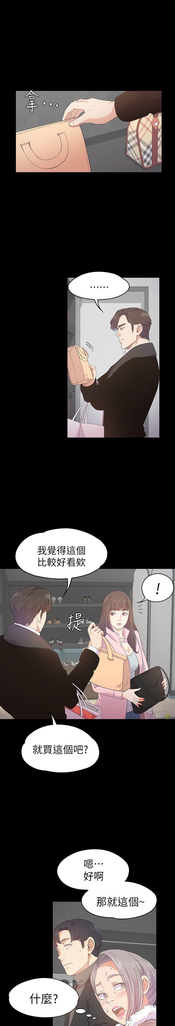 女王的手术刀漫画免费韩漫全集-第30话-罗曼史开始[01无删减无遮挡章节图片 