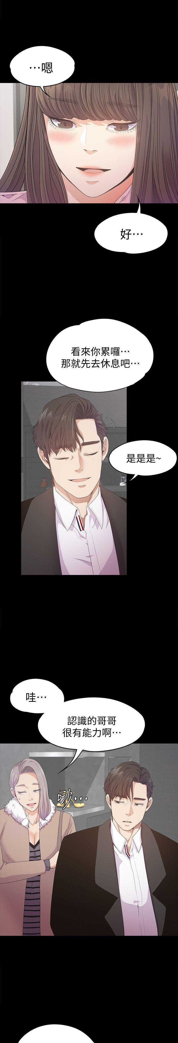 女王的手术刀漫画免费韩漫全集-第30话-罗曼史开始[01无删减无遮挡章节图片 
