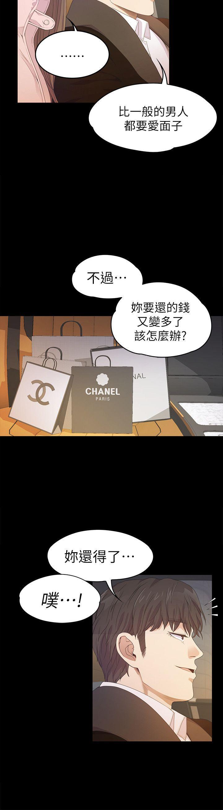 女王的手术刀漫画免费韩漫全集-第30话-罗曼史开始[01无删减无遮挡章节图片 