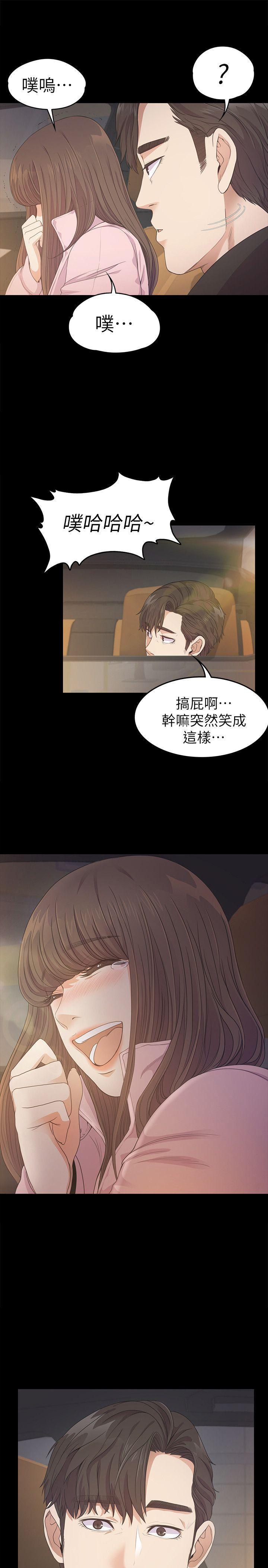 女王的手术刀漫画免费韩漫全集-第30话-罗曼史开始[01无删减无遮挡章节图片 