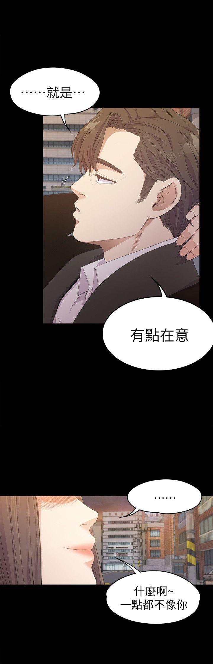 女王的手术刀漫画免费韩漫全集-第30话-罗曼史开始[01无删减无遮挡章节图片 