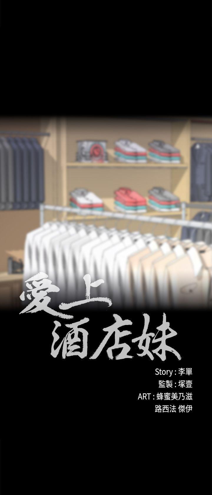 女王的手术刀漫画免费韩漫全集-第30话-罗曼史开始[01无删减无遮挡章节图片 
