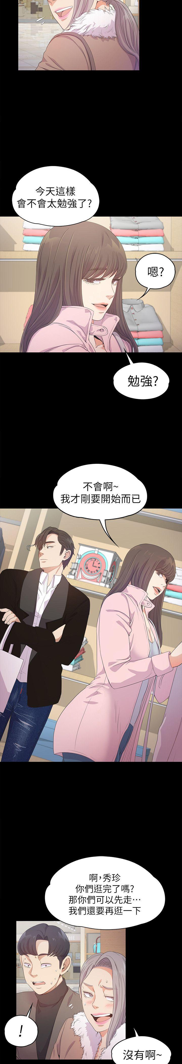 女王的手术刀漫画免费韩漫全集-第30话-罗曼史开始[01无删减无遮挡章节图片 
