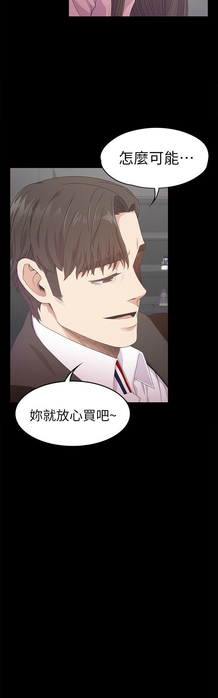 女王的手术刀漫画免费韩漫全集-第30话-罗曼史开始[01无删减无遮挡章节图片 
