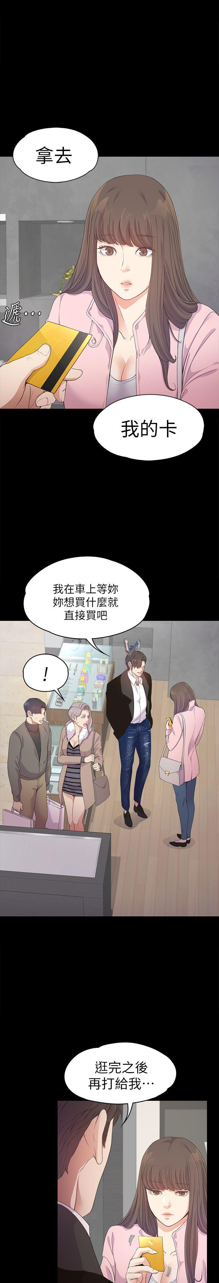 女王的手术刀漫画免费韩漫全集-第30话-罗曼史开始[01无删减无遮挡章节图片 