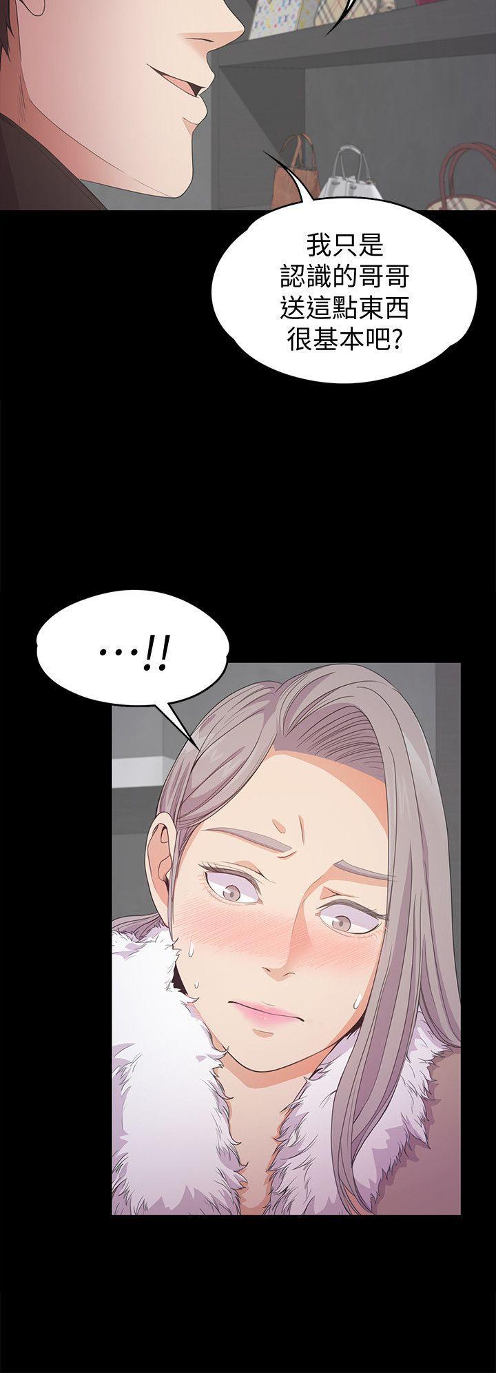 女王的手术刀漫画免费韩漫全集-第30话-罗曼史开始[01无删减无遮挡章节图片 