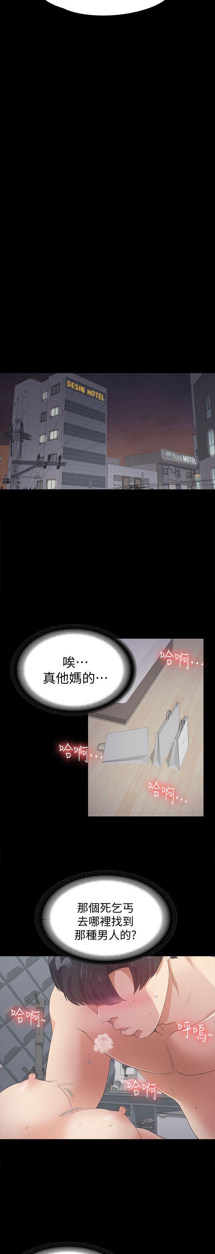女王的手术刀漫画免费韩漫全集-第30话-罗曼史开始[01无删减无遮挡章节图片 