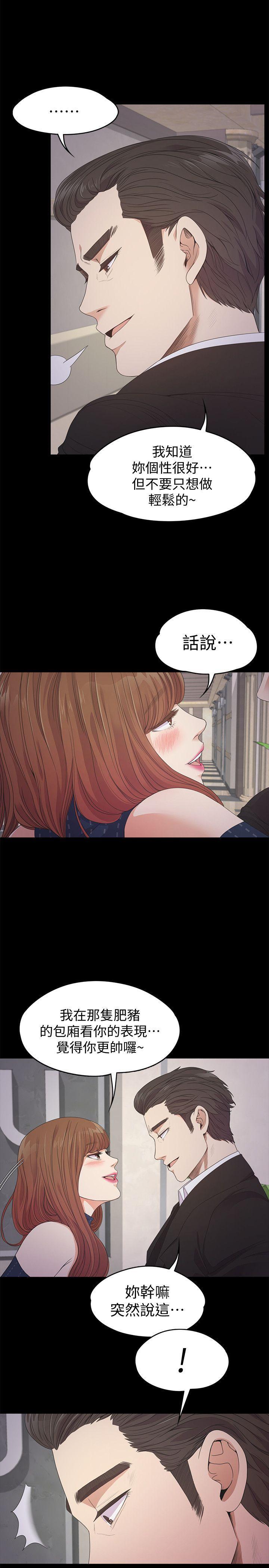 女王的手术刀漫画免费韩漫全集-第31话-罗曼史开始[02无删减无遮挡章节图片 