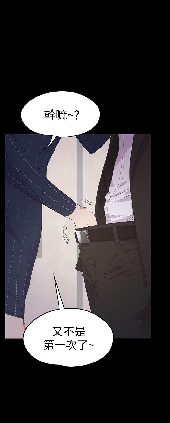 女王的手术刀漫画免费韩漫全集-第31话-罗曼史开始[02无删减无遮挡章节图片 