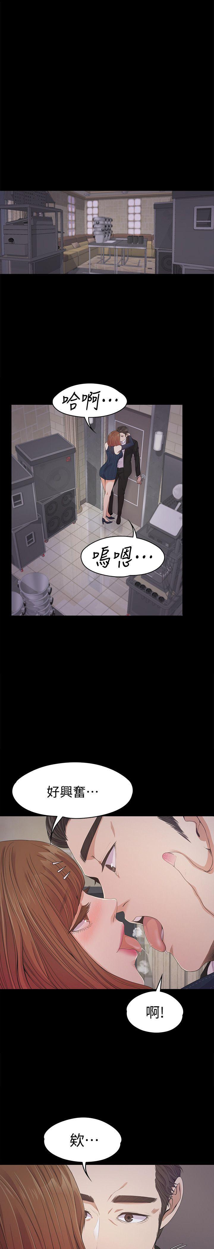 女王的手术刀漫画免费韩漫全集-第31话-罗曼史开始[02无删减无遮挡章节图片 