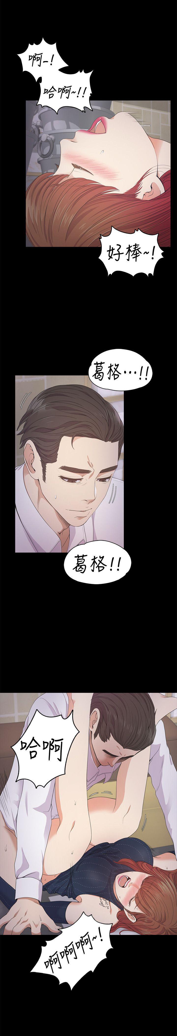 女王的手术刀漫画免费韩漫全集-第31话-罗曼史开始[02无删减无遮挡章节图片 